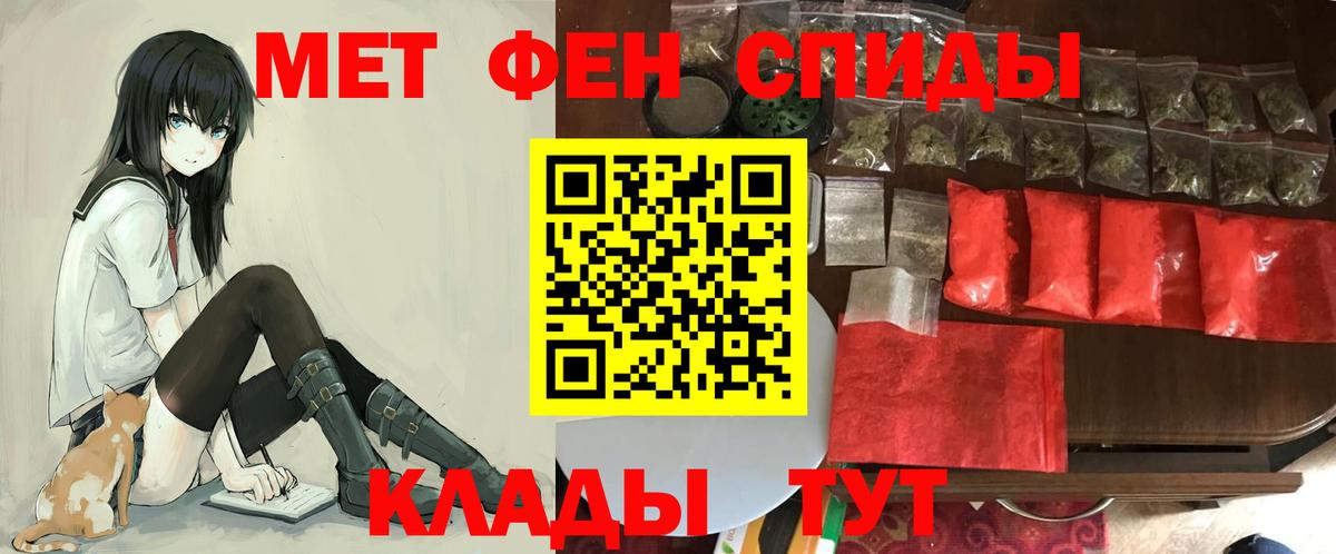Amphetamine Розовый Дзержинский