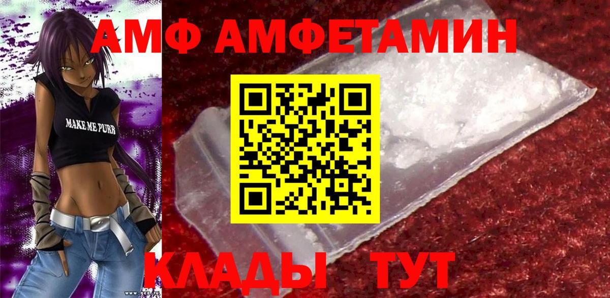 ГАШ Дзержинский