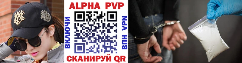 магазин продажи   Дзержинский  OMG сайт  Alpha-PVP Crystall 