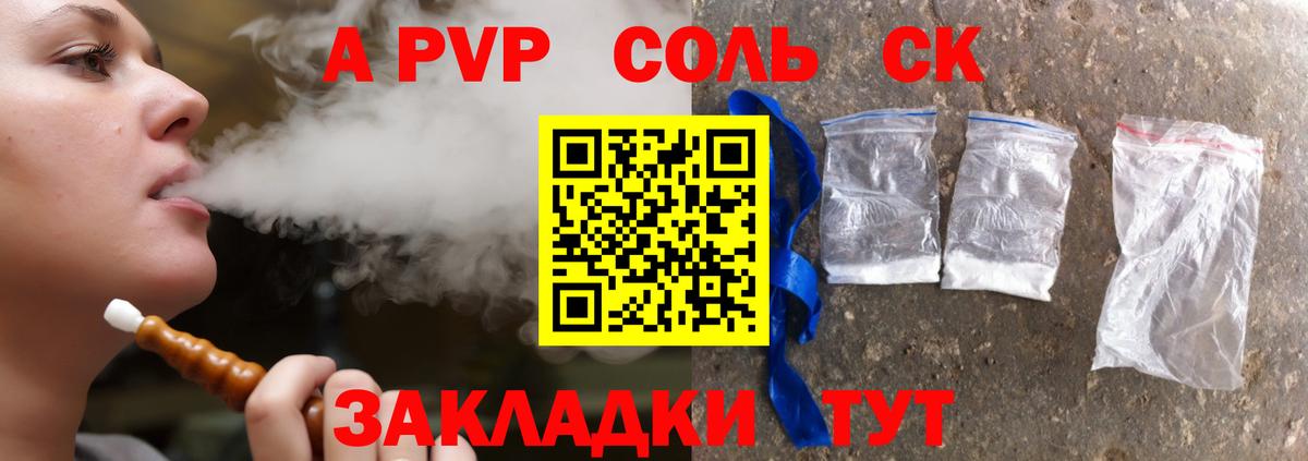 Alfa_PVP СК Дзержинский