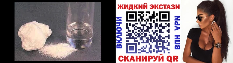 БУТИРАТ оксибутират  Дзержинский 