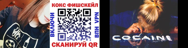 Кокаин Эквадор Дзержинский