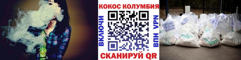 Кокаин Fish Scale  блэк спрут маркетплейс  Дзержинский 