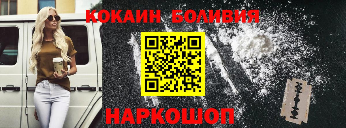 Кокаин  Дзержинский  COCAIN 98% 