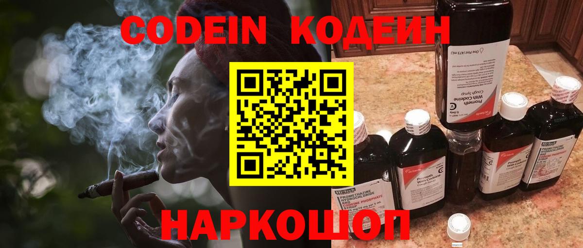 ГАШ  МЕФ   Вейп ТГК  Дзержинский  ГАШ  Конопля  А ПВП СОЛЬ  