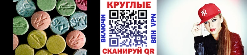ЭКСТАЗИ таблы  закладка  Дзержинский 