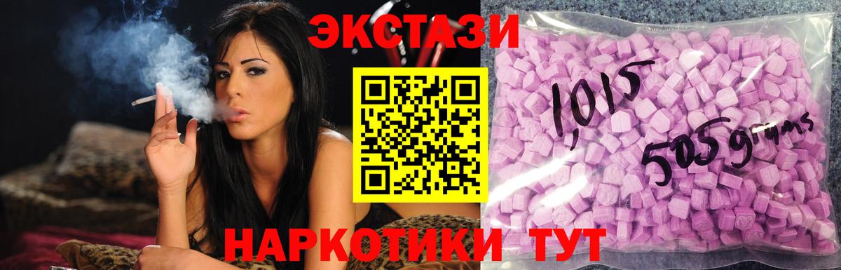 Ecstasy mix Дзержинский