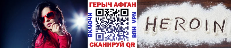 что такое   Дзержинский  KRAKEN онион  Героин белый 