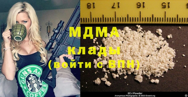 первитин Краснослободск