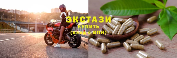 крисы Краснотурьинск