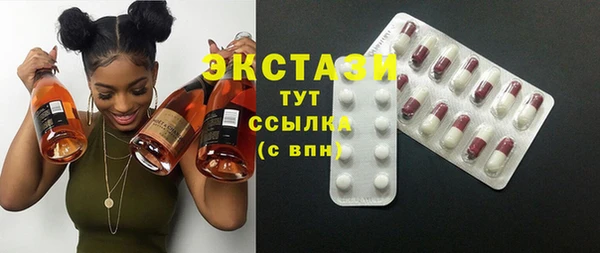 mdma Красноперекопск