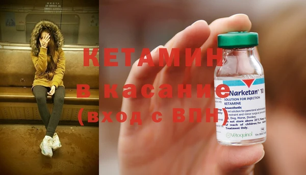 первитин Краснослободск