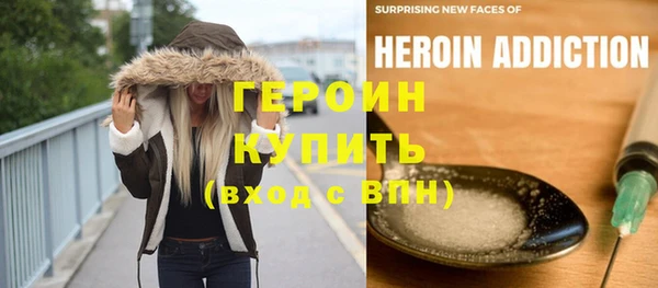 mdma Красноперекопск