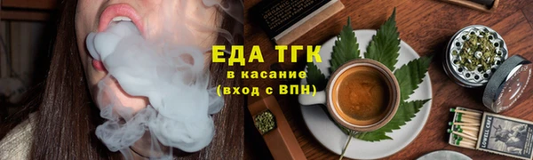 mdma Красноперекопск