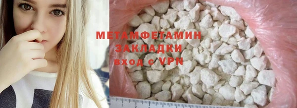 mdma Красноперекопск