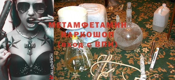 гашик Покачи