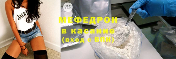 COCAINE Волосово