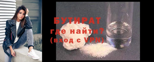 COCAINE Волосово