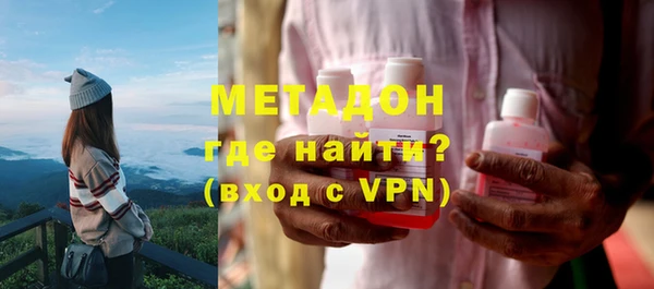 первитин Краснослободск