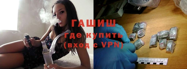 первитин Краснослободск