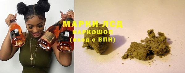 mdma Красноперекопск