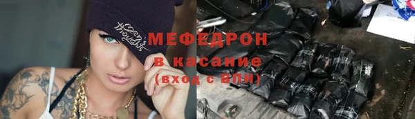 крисы Краснотурьинск