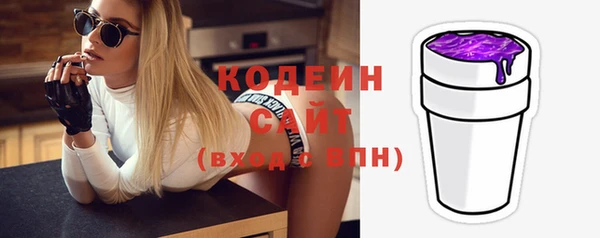 mdma Красноперекопск