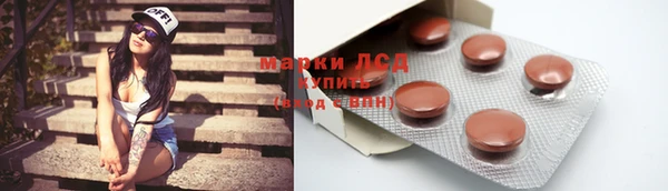 первитин Краснослободск