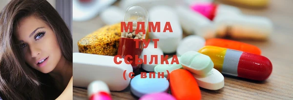 mdma Красноперекопск