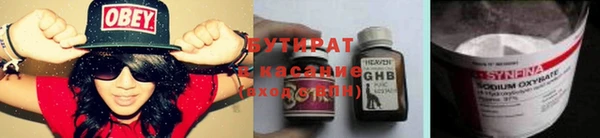 первитин Краснослободск