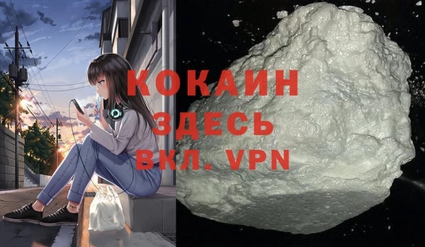 первитин Краснослободск