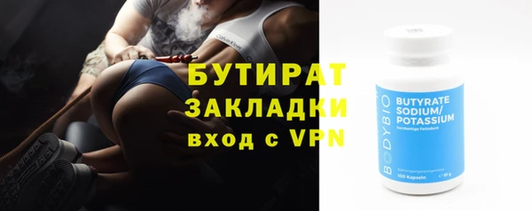 мет Куйбышев