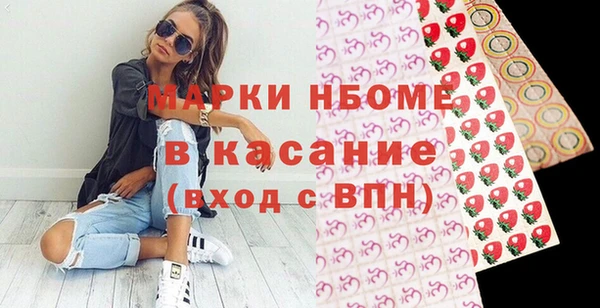 бутират Покров