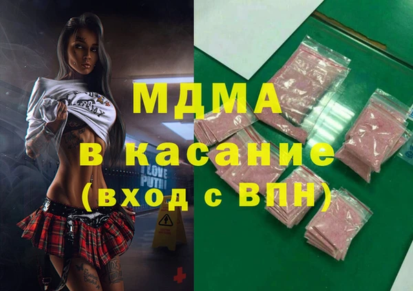 mdma Красноперекопск