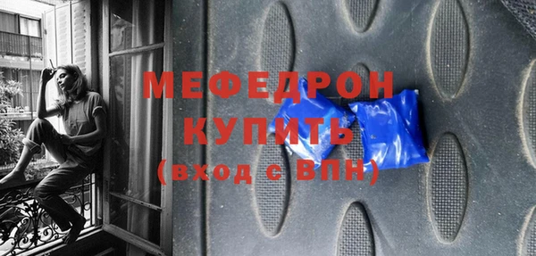 крисы Краснотурьинск