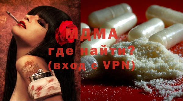 mdma Красноперекопск