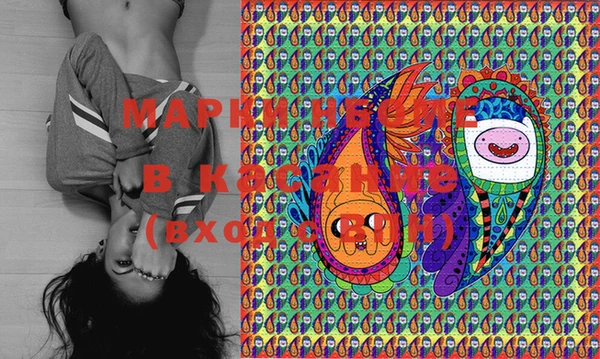 mdma Красноперекопск