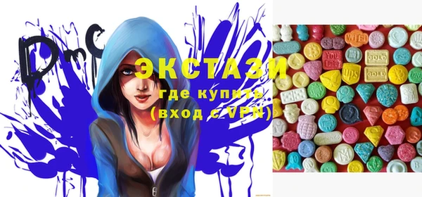 первитин Краснослободск