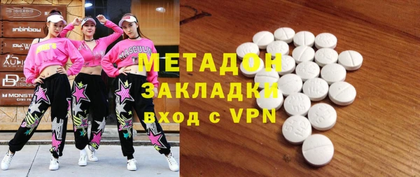первитин Краснослободск
