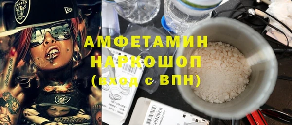 первитин Краснослободск