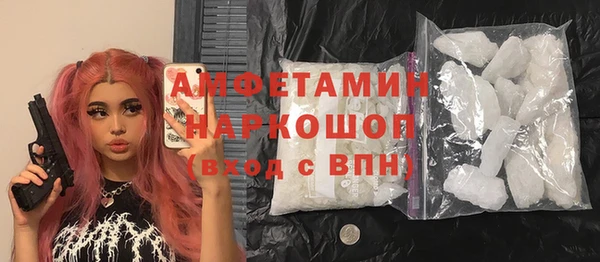 ECSTASY Россошь