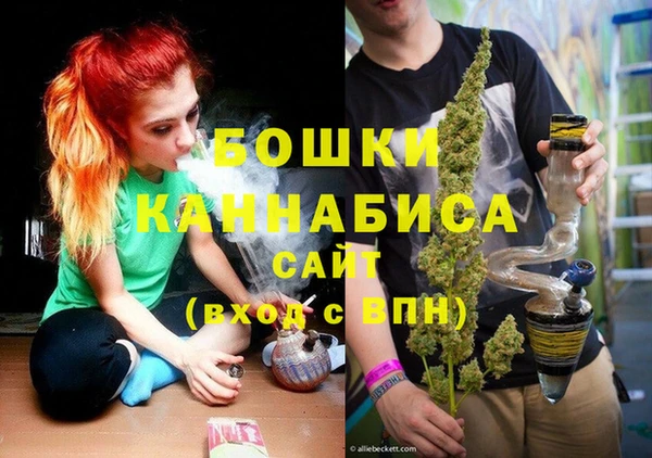 mdma Красноперекопск