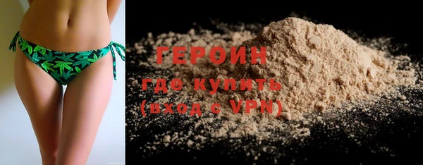 первитин Краснослободск