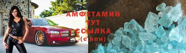 mdma Красноперекопск