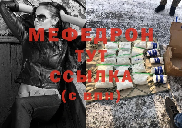 крисы Краснотурьинск