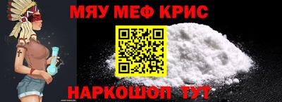 винт Берёзовский