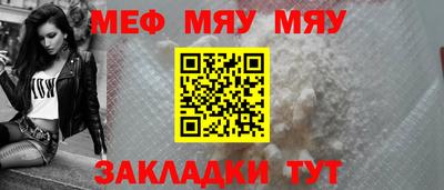 таблы Волжский