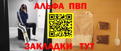 винт Берёзовский