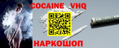 метамфетамин Бийск