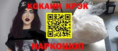 спиды Бугуруслан